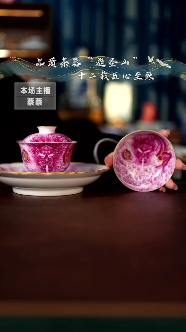 【闪购商品】一套盖碗壶承杯子