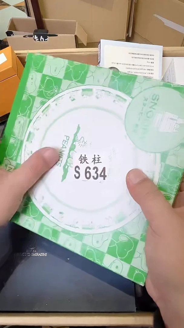 瓷片出****阳634 出太阳的太阳