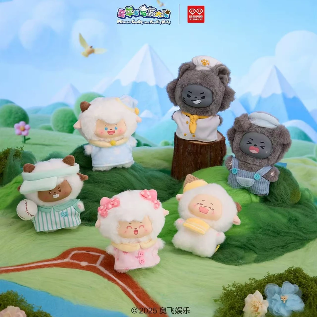 【拆卡】喜羊羊与灰太狼 日常系列毛绒挂饰【盲盒】