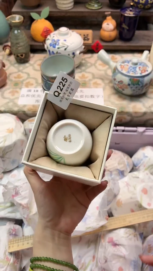 瓷器小*子   R225