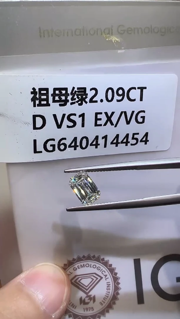 裸石实验室培育钻石640414454