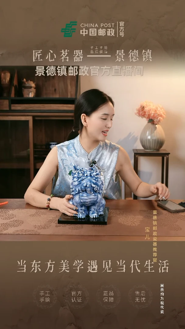 景德镇邮政专属链接@@@JD888
