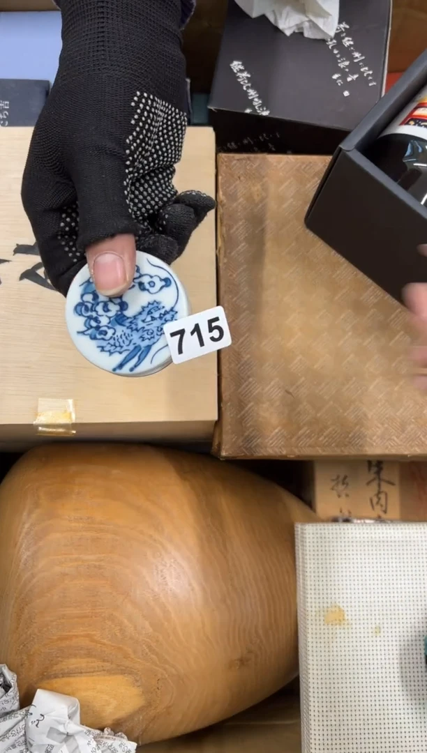 【闪购商品】瓷片715中古商品谨慎参拍