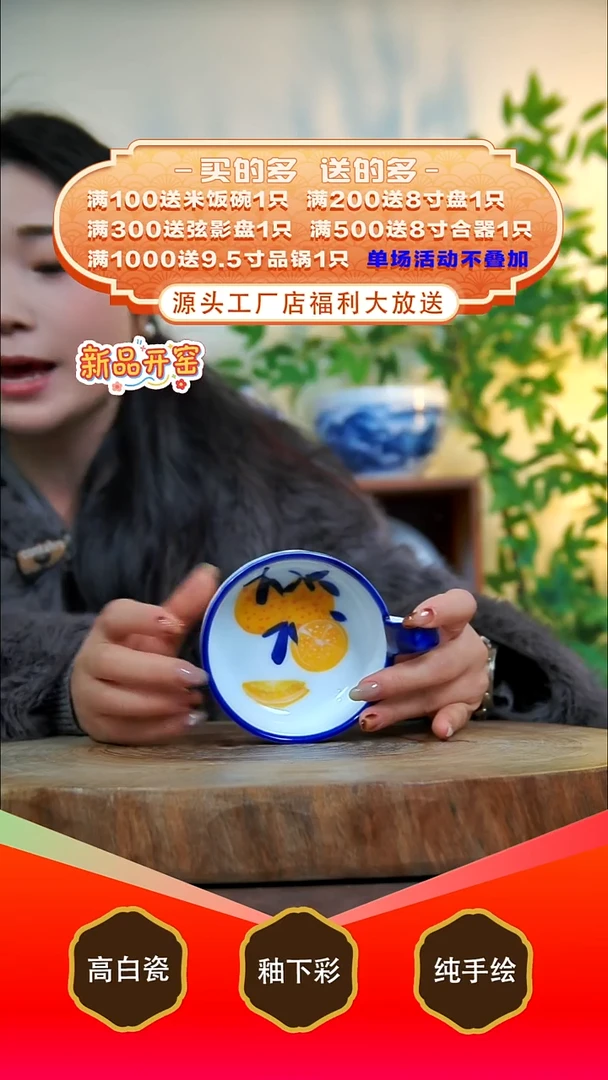 其他白泥景德镇手工手绘陶瓷【食品级】