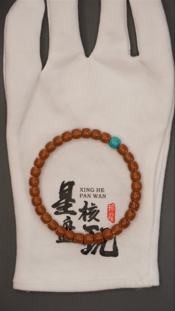 橄榄核手串星耀6.9mm老挝核尖直切三花 单圈手串