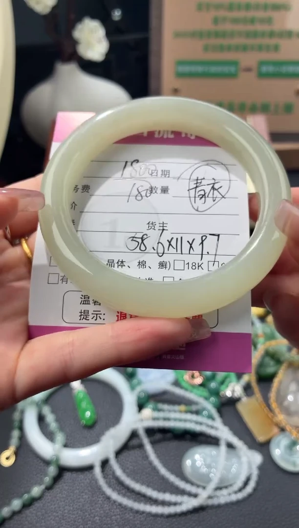 未镶嵌手镯和田玉青****锣00001958