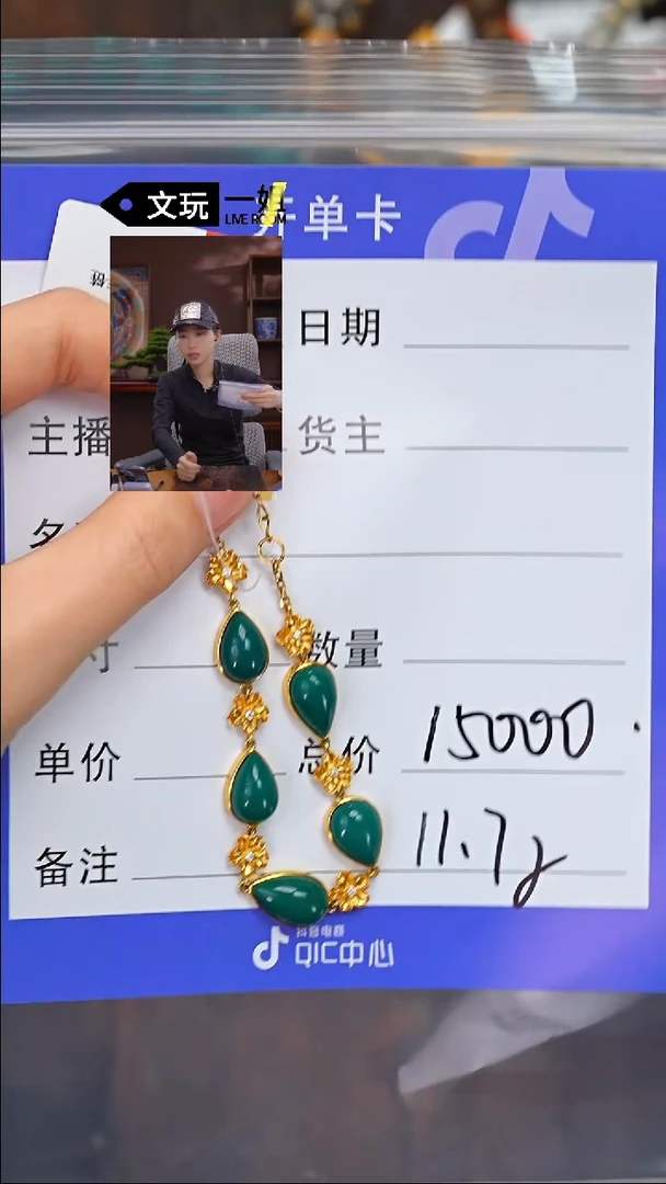 【闪购商品】绿松石珠宝奇石18K金镶嵌松石
