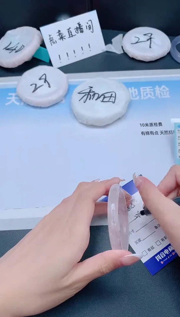 未镶嵌手镯石英质玉26J88-51