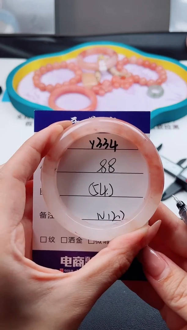 未镶嵌手镯石英质玉Y334-54.2