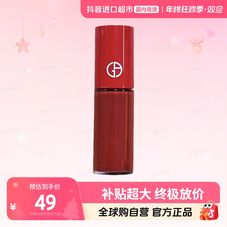 【国内现货】正品阿玛尼红管丝绒唇釉206#3ml旅行装陶土红棕色【h】