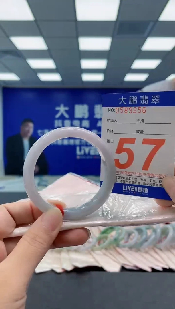 未镶嵌手镯翡翠AAAAAAAAAA