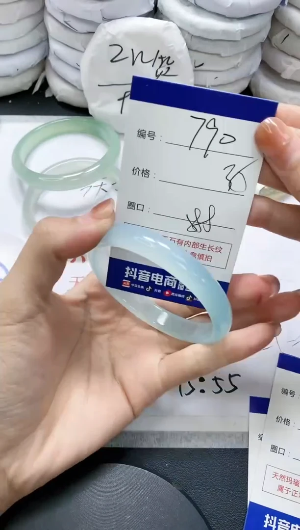 未镶嵌手镯玛瑙/玉髓790