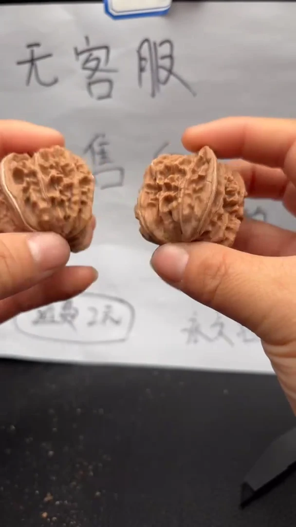 把件文玩核桃518四座楼