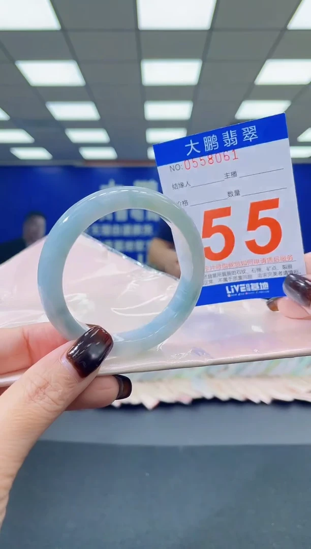 未镶嵌手镯翡翠AAAAAAAAAAAAAAAAAAAA