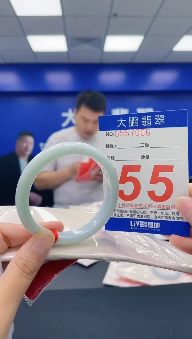 翡翠手镯未镶嵌AAAAAAAA