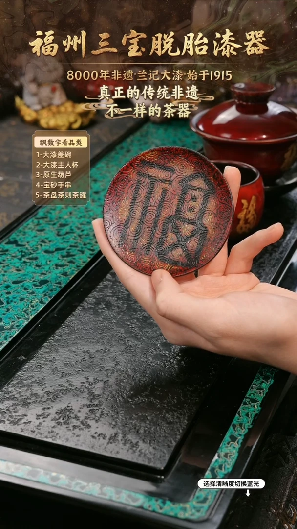兰记手工漆器-一物一拍 以商品图片为主