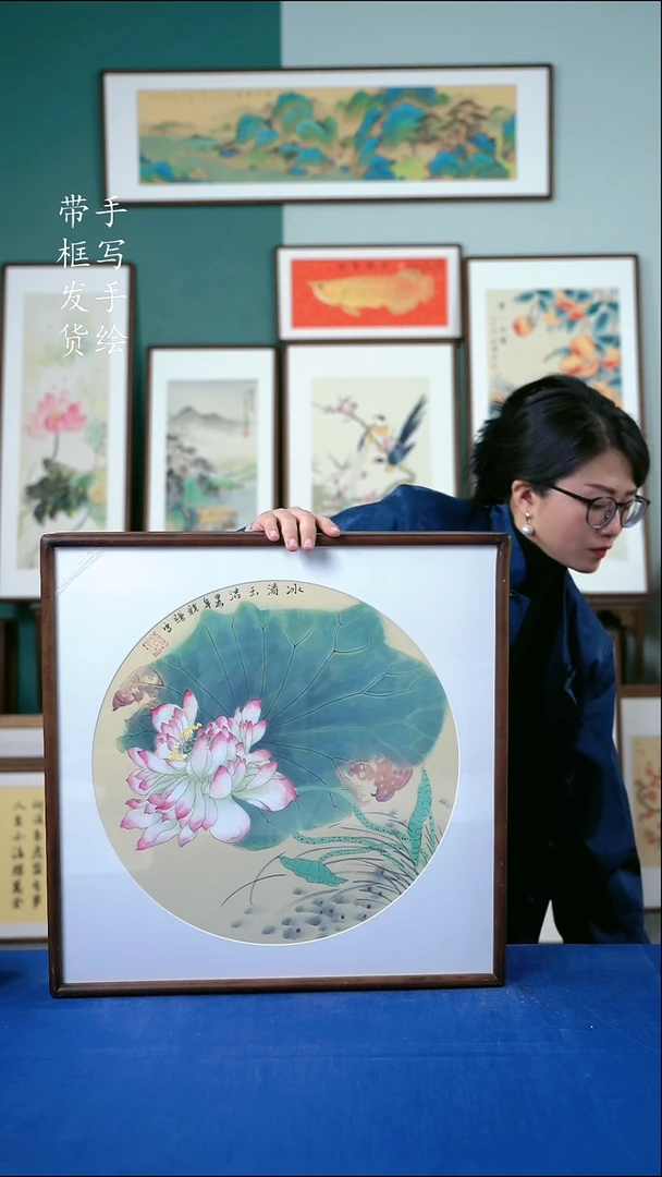 国画4  52*52  千瓣莲