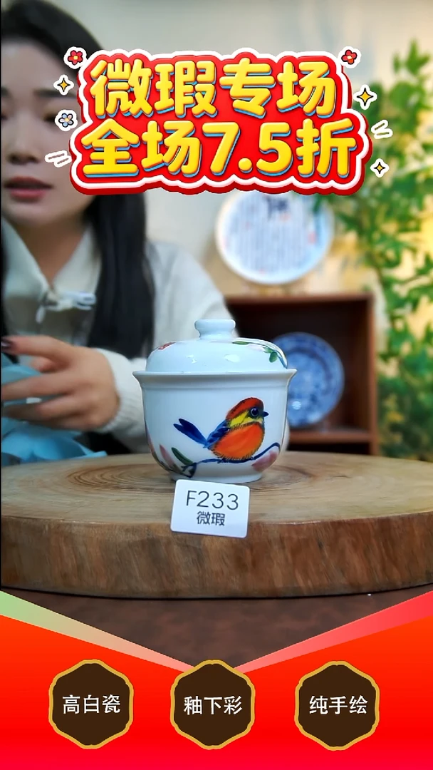 其他白泥景德镇手工手绘陶瓷【食品级】233