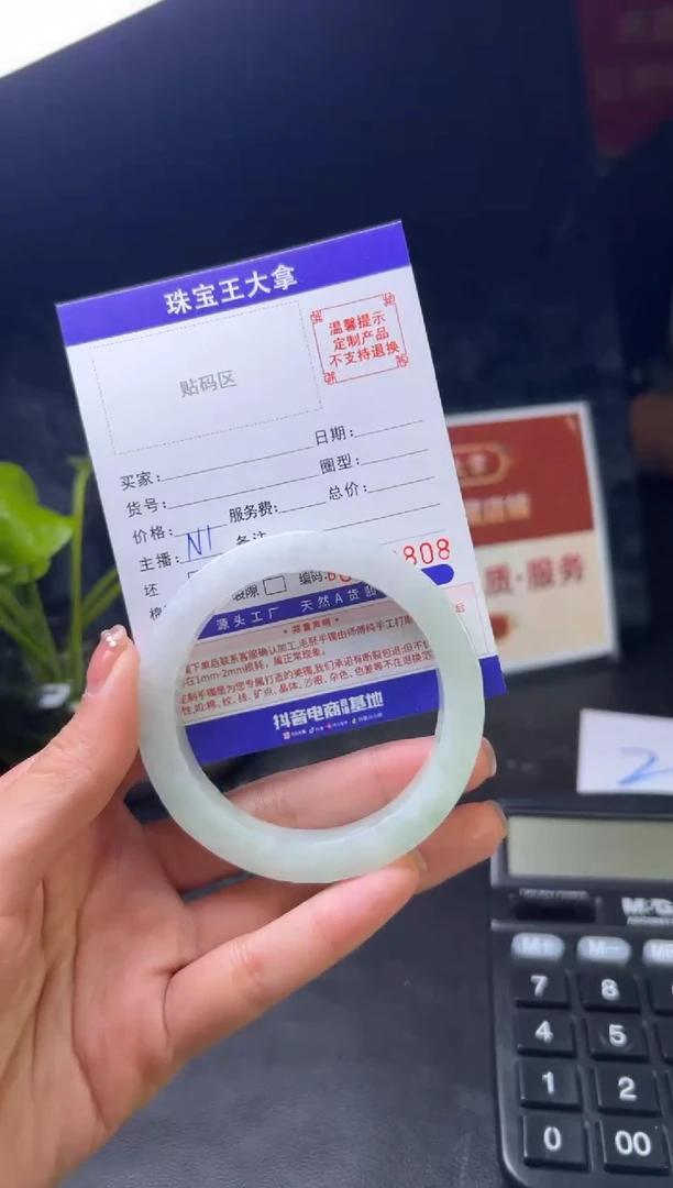 【闪购商品】定制翡翠翡翠手镯未镶嵌翡翠手镯