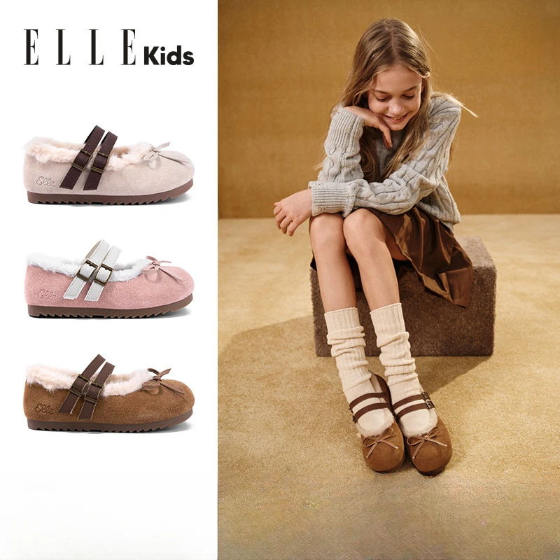 ELLEkids童鞋 女童加绒棉鞋2025冬季新款女孩二棉鞋儿童玛丽珍鞋