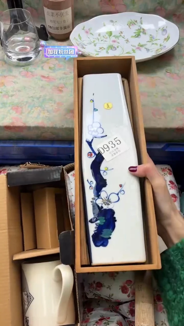 瓷片?****咪       D935*