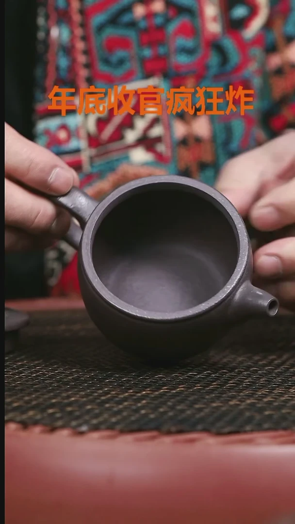 【闪购商品】紫砂天青93号汉瓦220CC////