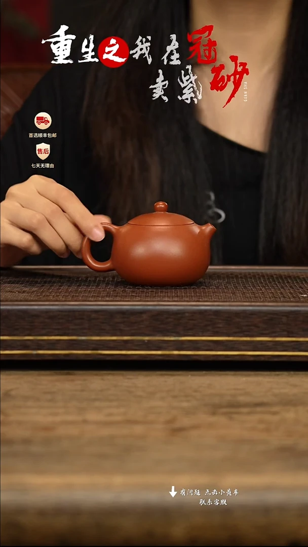 茶壶紫砂冠砂茶器34