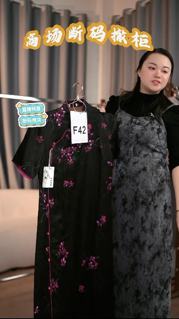 F42 XL码 新中式国风