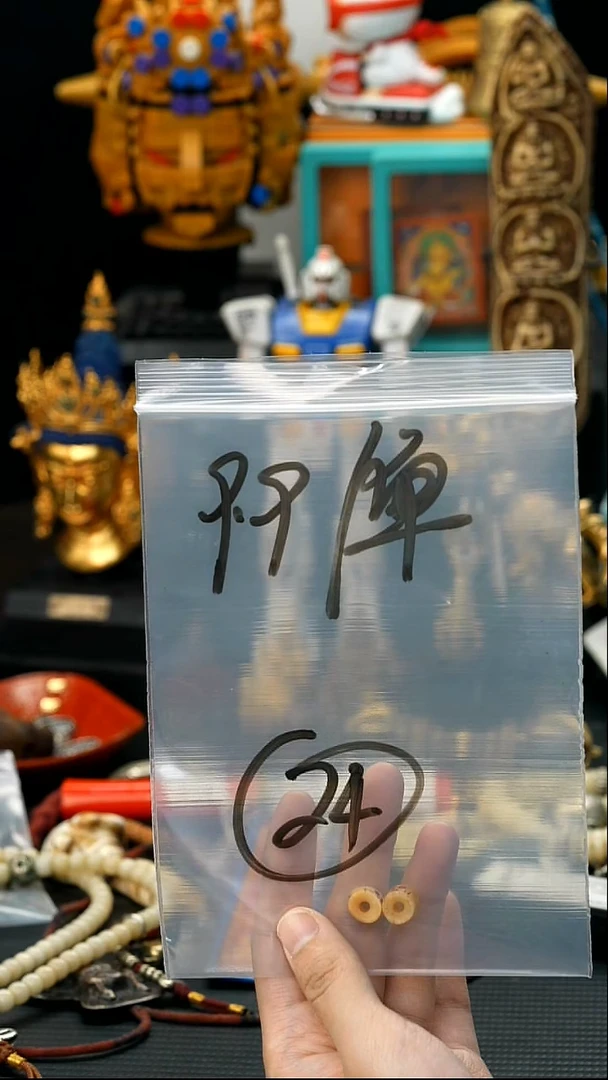 吊坠白玉菩提24藏传原生态藏传饰品