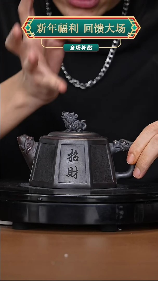 【闪购商品】宜兴高端原矿紫砂