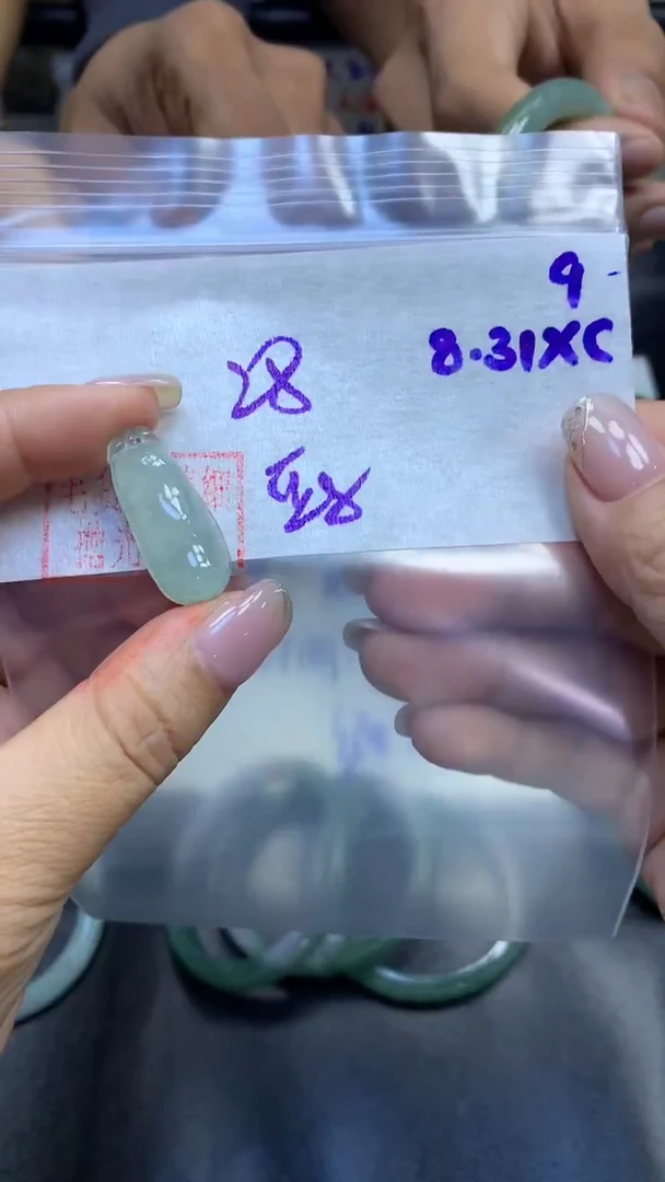 未镶嵌定制翡翠9豆子+28元+拍一发一