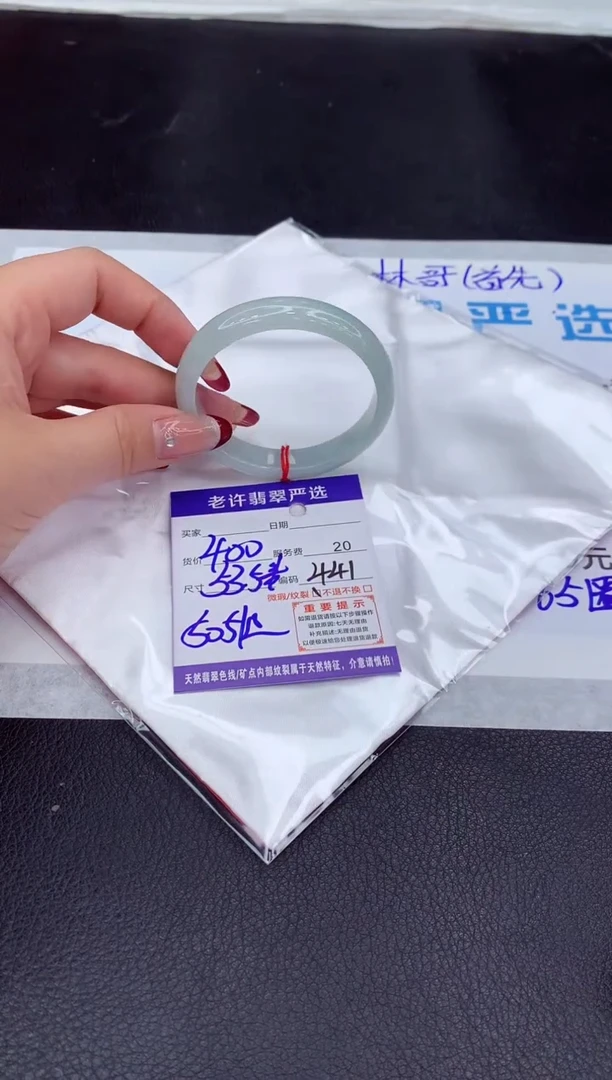 【闪购商品】翡翠手镯未镶嵌111111111111