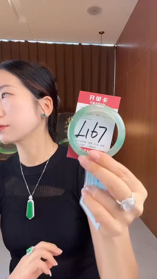 未镶嵌手镯石英质玉非洲翠56-57