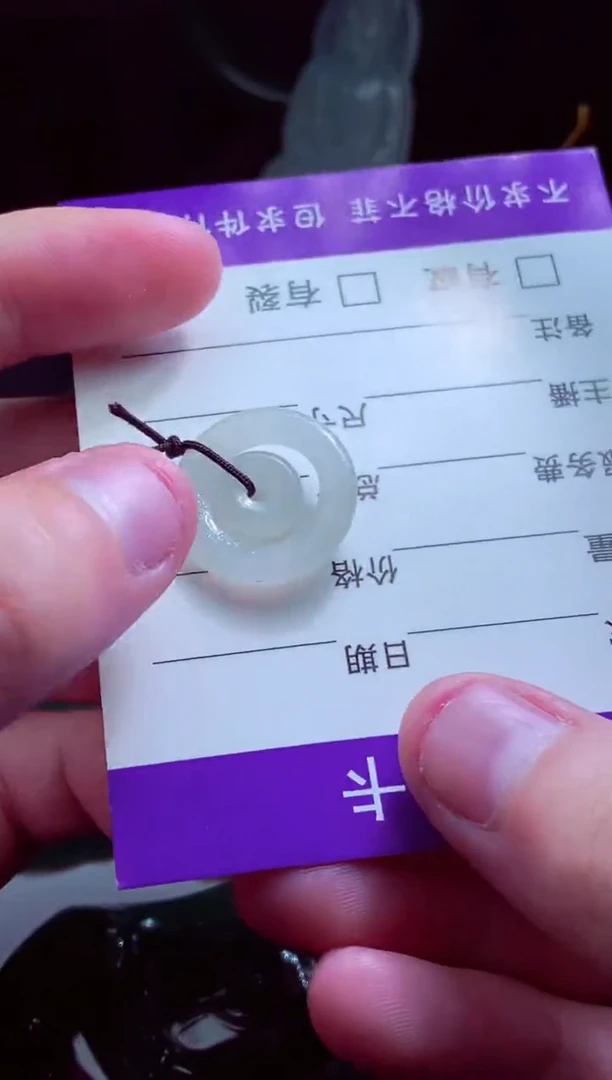 定制翡翠未镶嵌希***?天然缅甸翡翠A货毛货吊坠