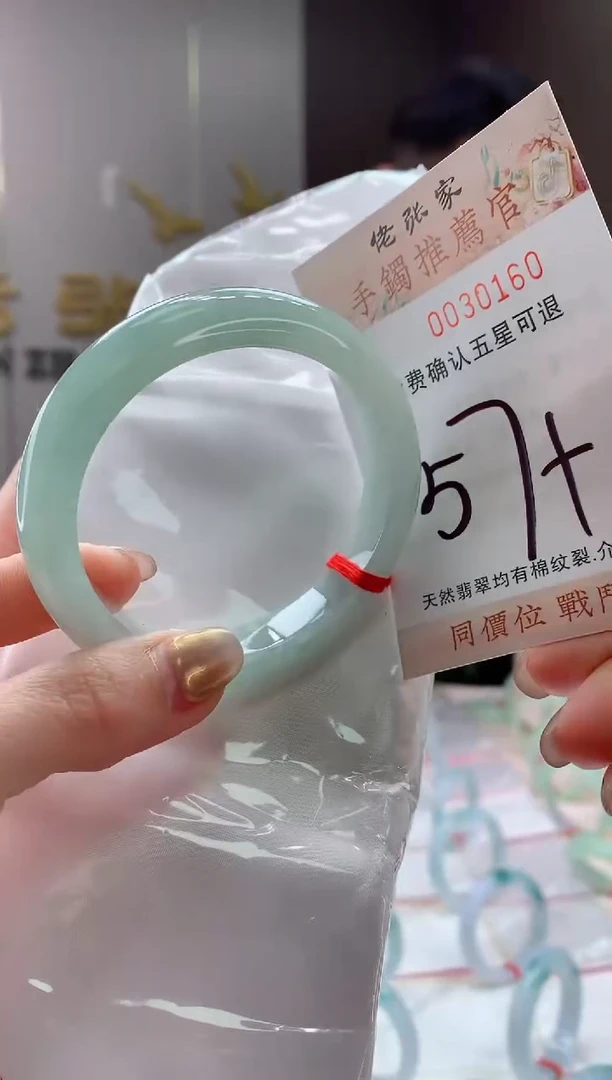 未镶嵌手镯翡翠天然缅甸A货翡翠
