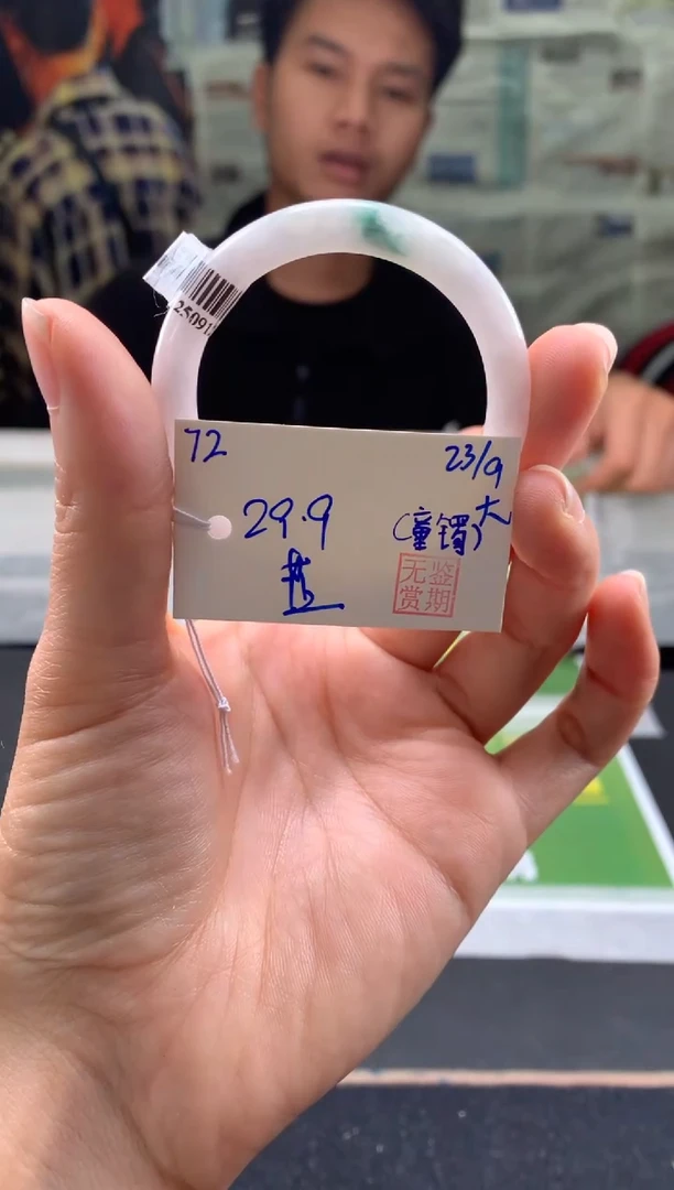 未镶嵌手镯翡翠芷***姐翡翠手镯 下单联系小耳机#72