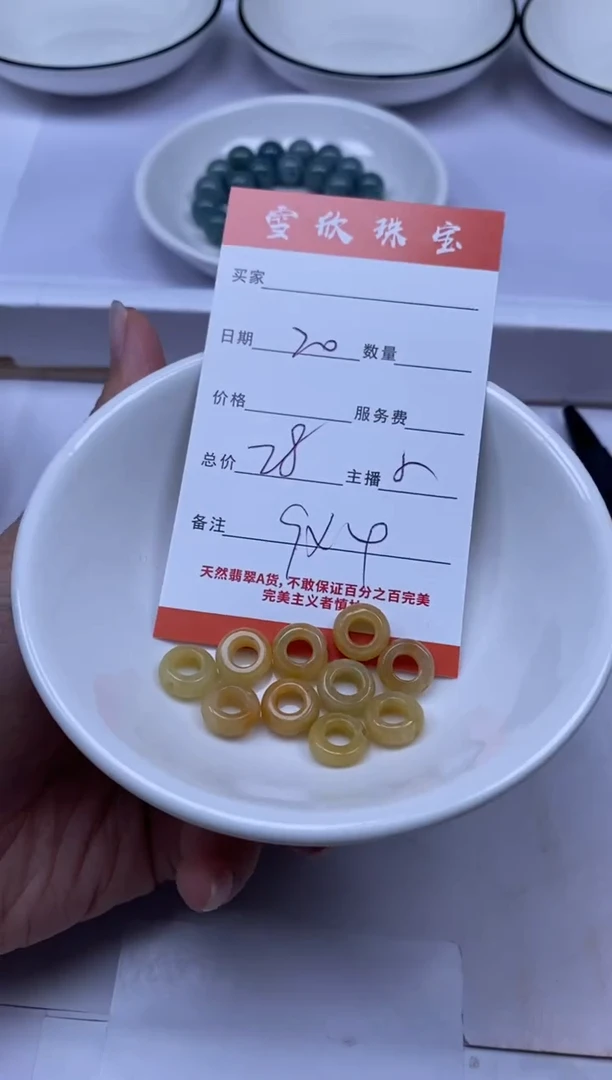 翡翠未镶嵌颈饰雪欣散珠定制diy