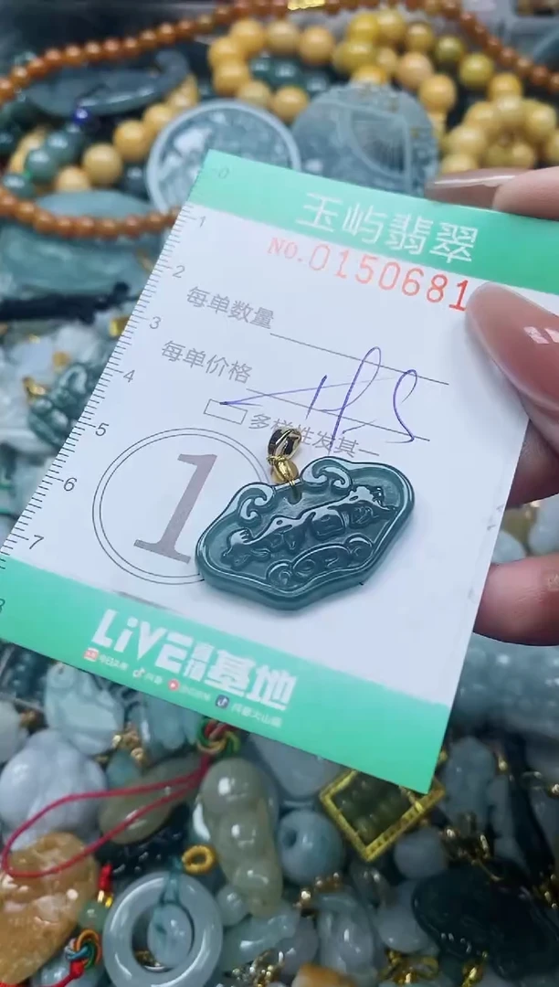 翡翠未镶嵌颈饰闪购0150681多样性发其一
