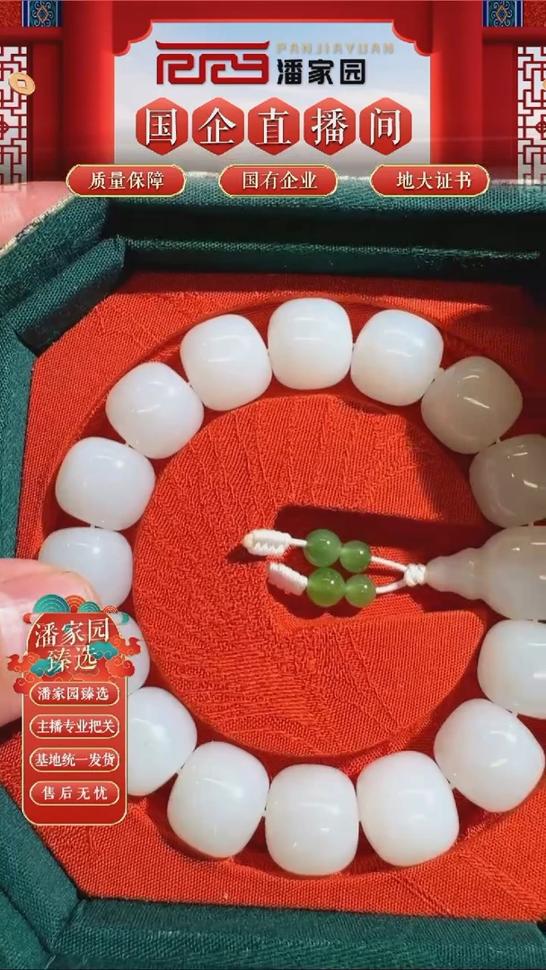 未镶嵌手串和田玉315-SYN-1120-和田玉羊脂白手串-13.5*12mm