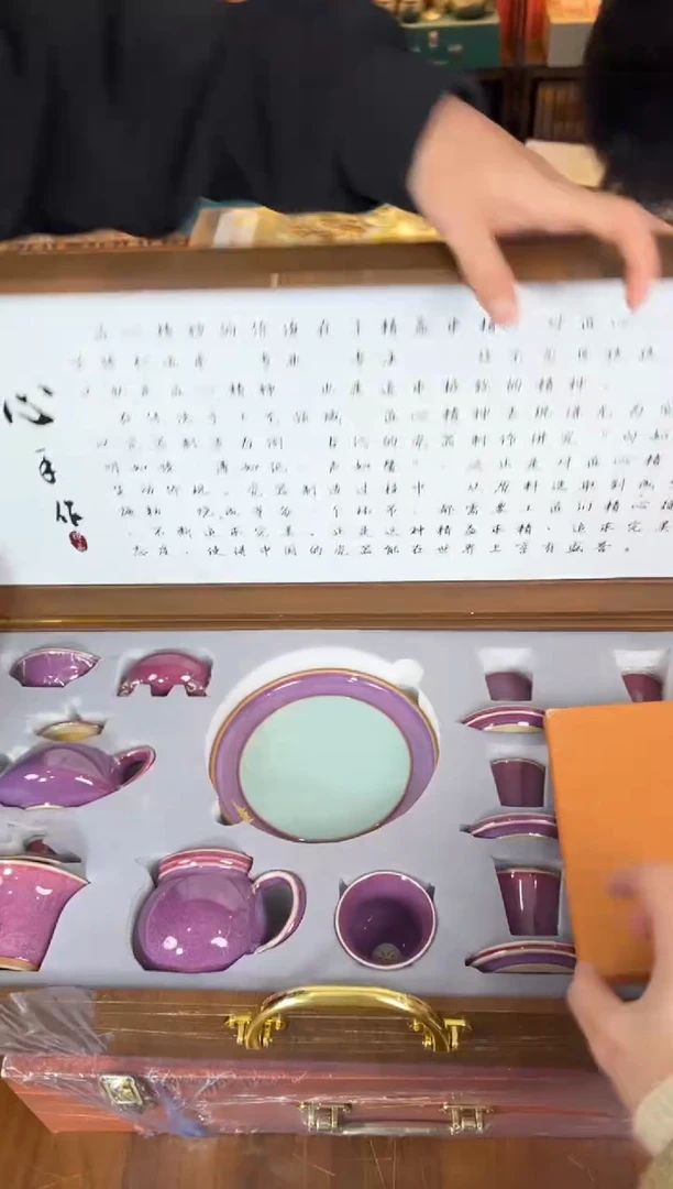 云雨斋茶具商品链接@@T033
