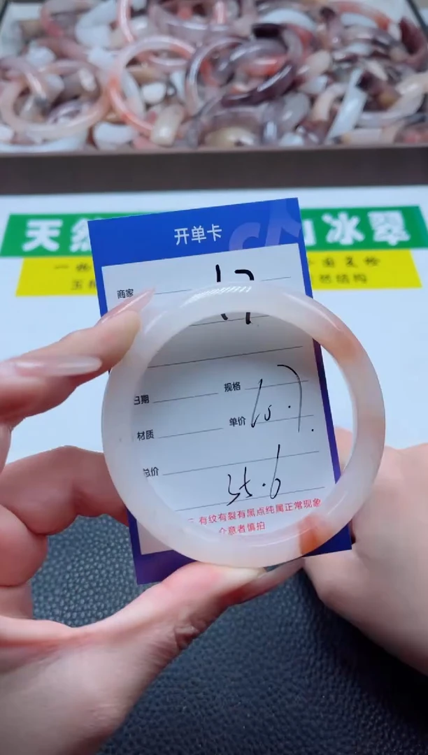 【闪购商品】石英质玉手镯未镶嵌170-61