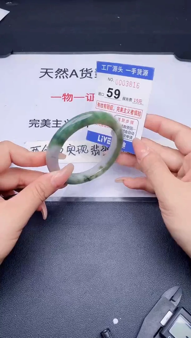 未镶嵌手镯翡翠翡翠手镯未镶嵌