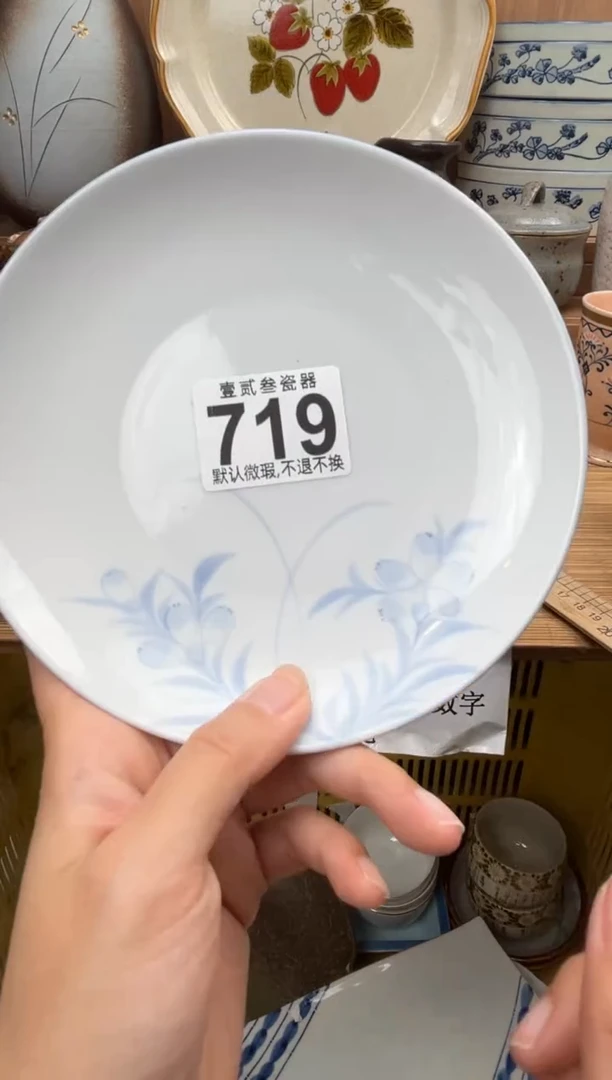 用****1瓷器瓷器瓷器瓷器