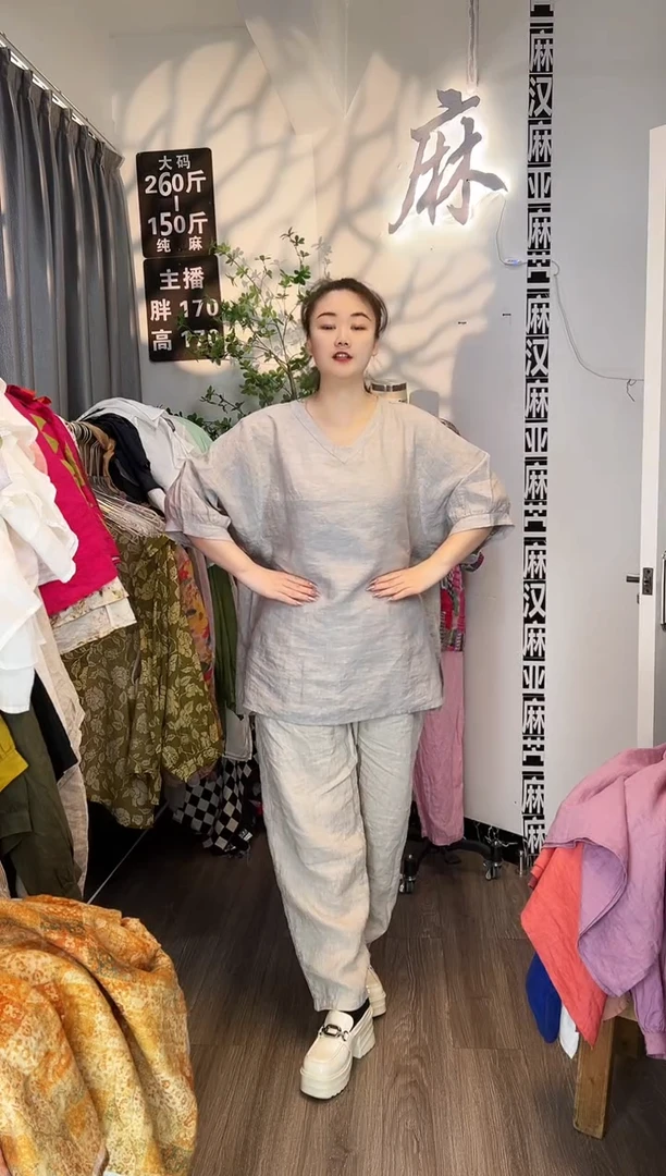 亚麻汉麻苎麻大码女装。