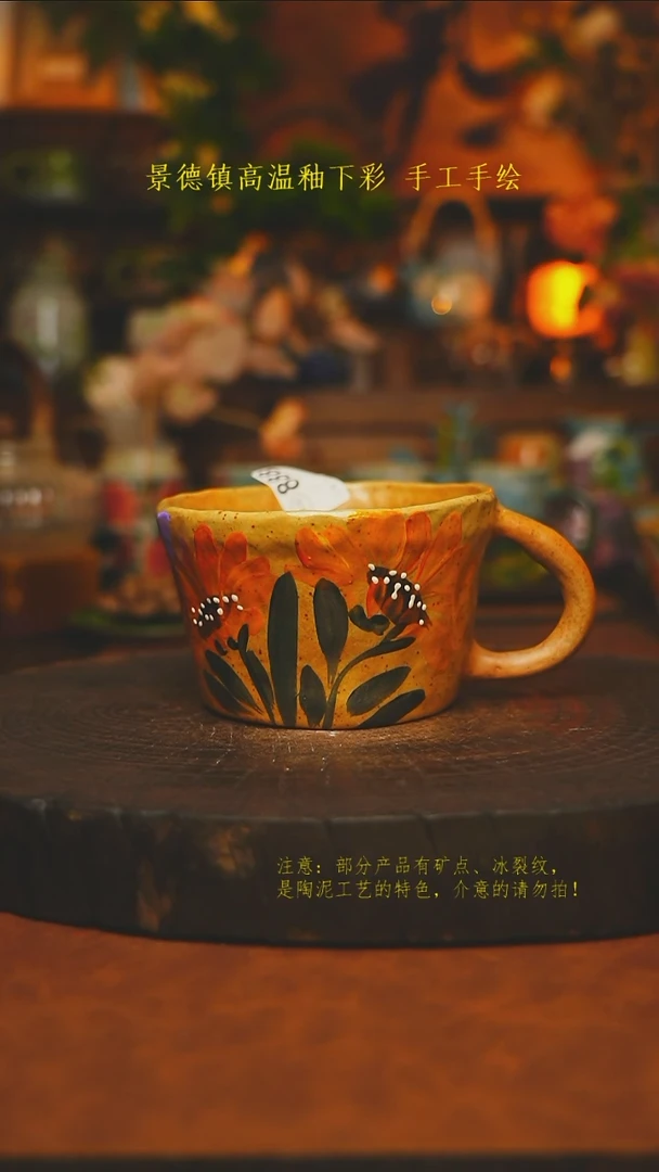 素简暖陶集手作888