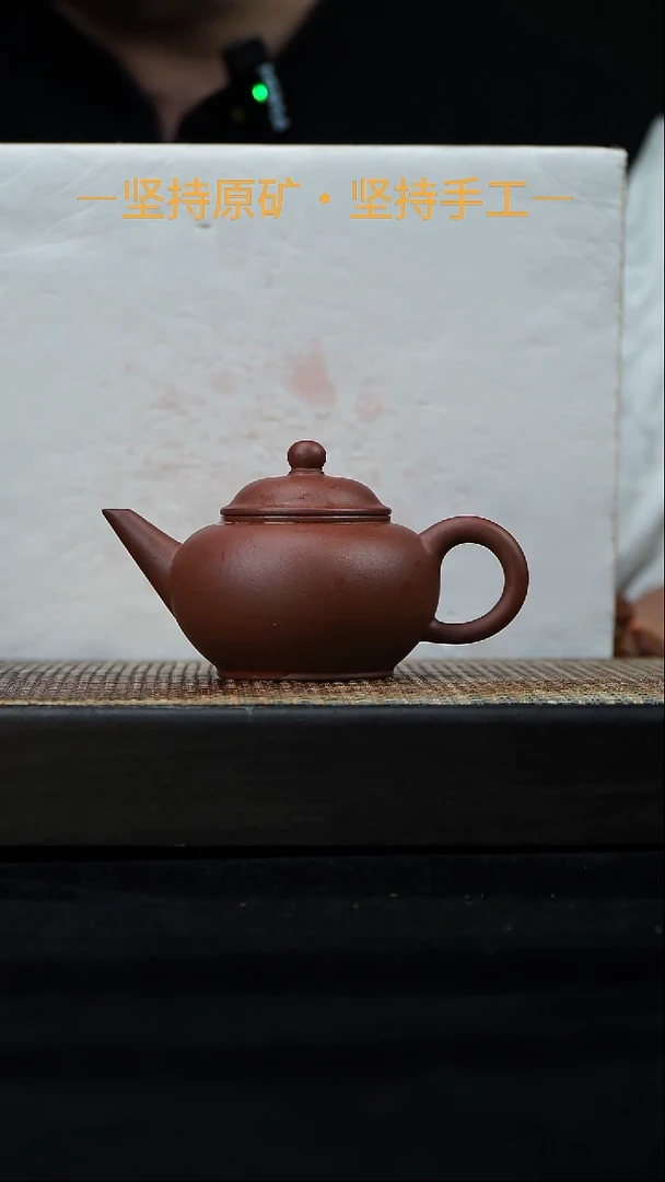 茶壶紫砂早期一厂老清水泥水平 150cc   15