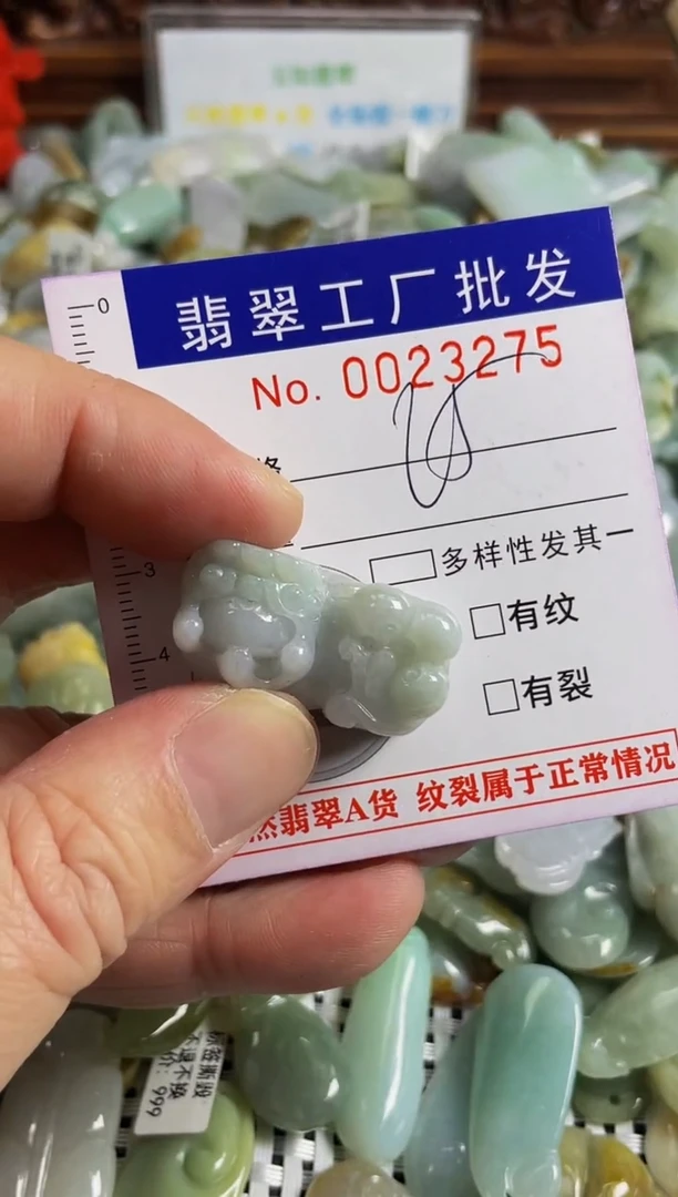 【闪购商品】翡翠颈饰未镶嵌扣头天然A货翡翠