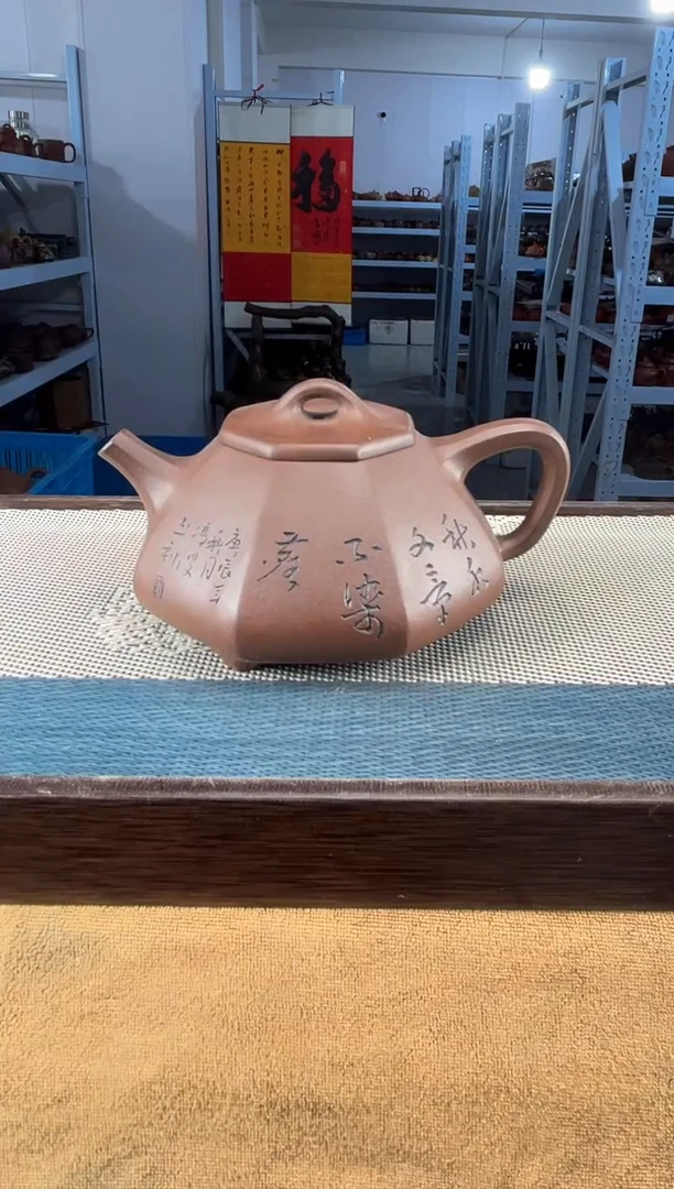 茶壶紫砂79宜兴紫砂350cc