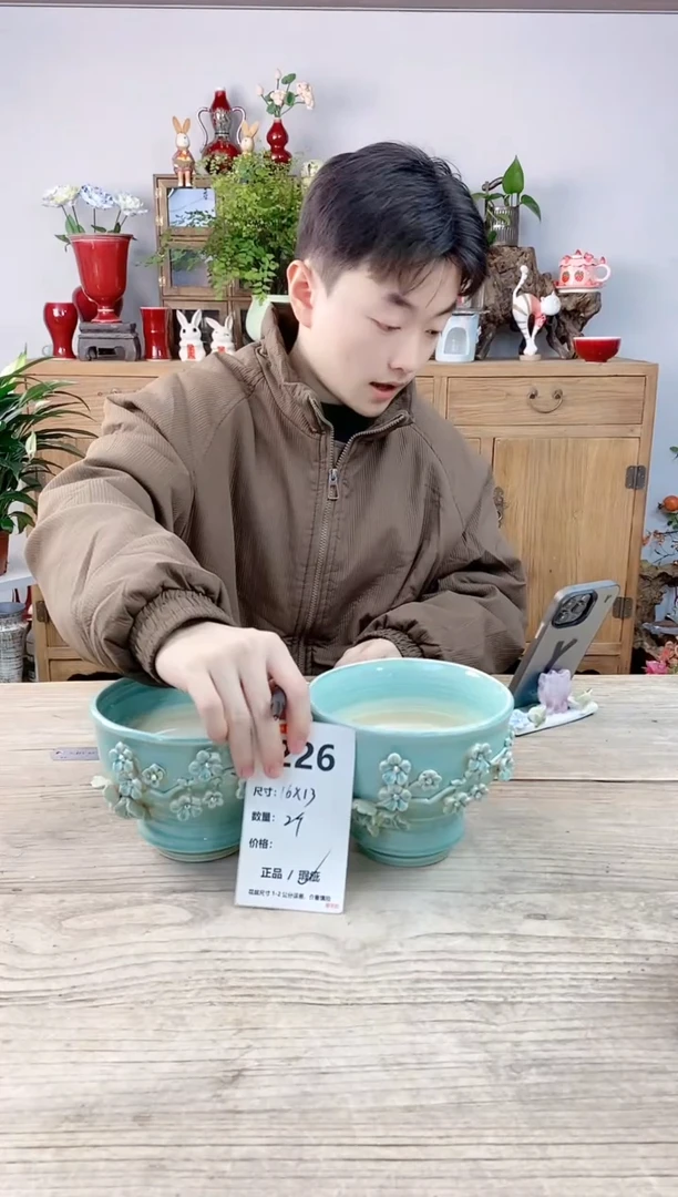 小玩子花盆直播编号226