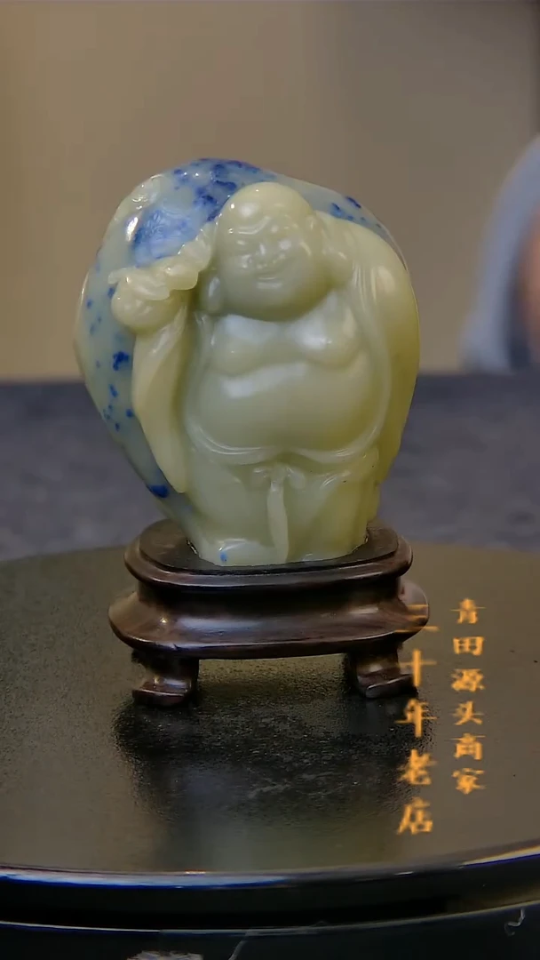 青田石意****.封门蓝星弥勒